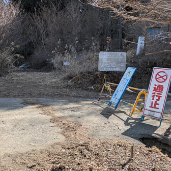 堂平山・笠山（乳房山）・大霧山 ザンネン
七重峠の標識なし