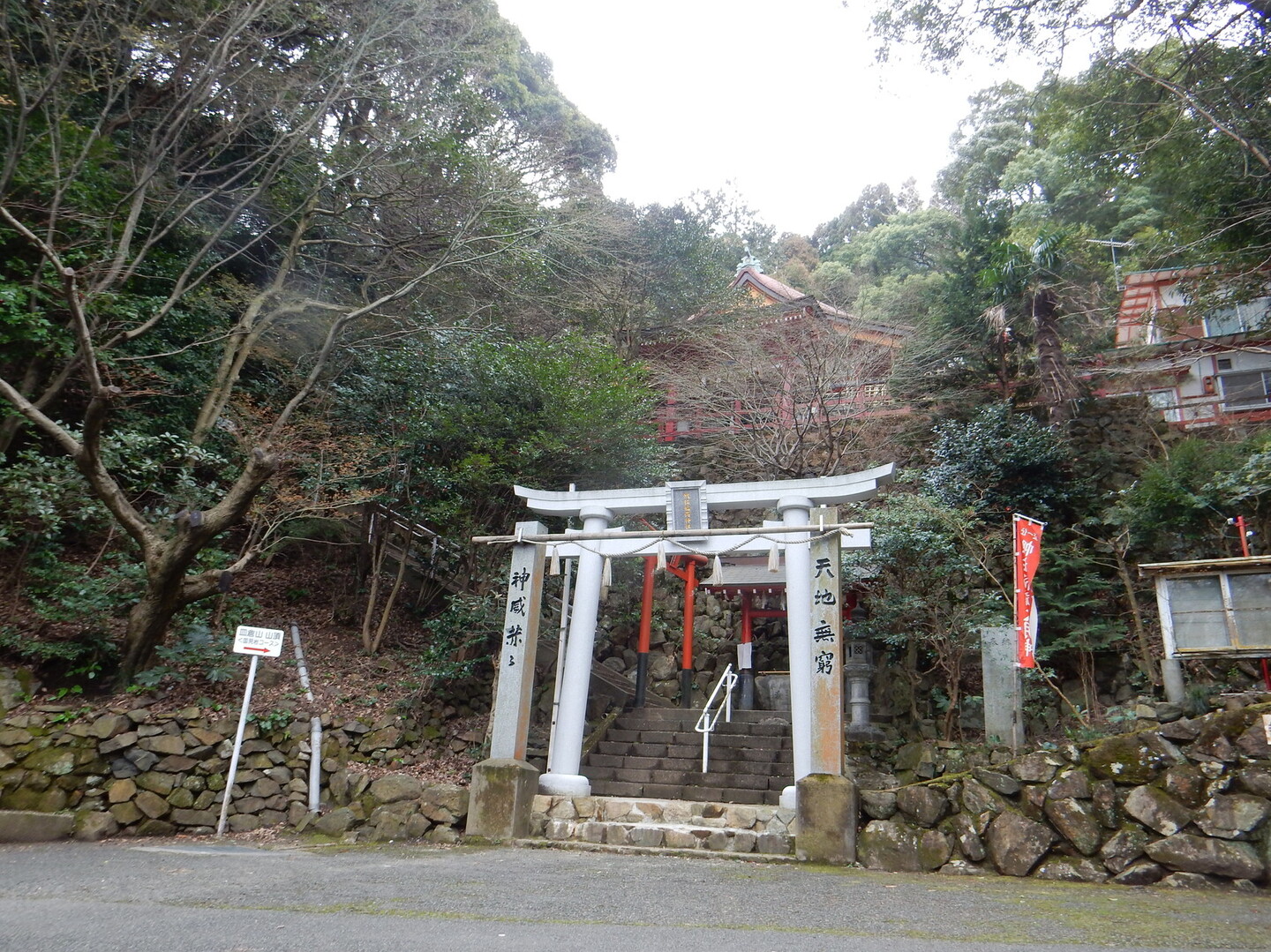 国見岩コースで皿倉山 テラちゃんさんの皿倉山 花尾山 帆柱山の活動日記 Yamap ヤマップ