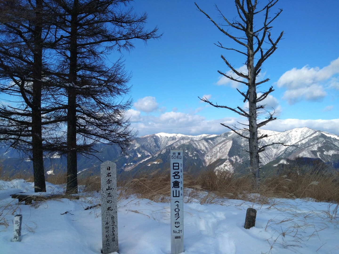 日名倉山🗻 / megupさんの日名倉山・船越山の活動データ YAMAP / ヤマップ