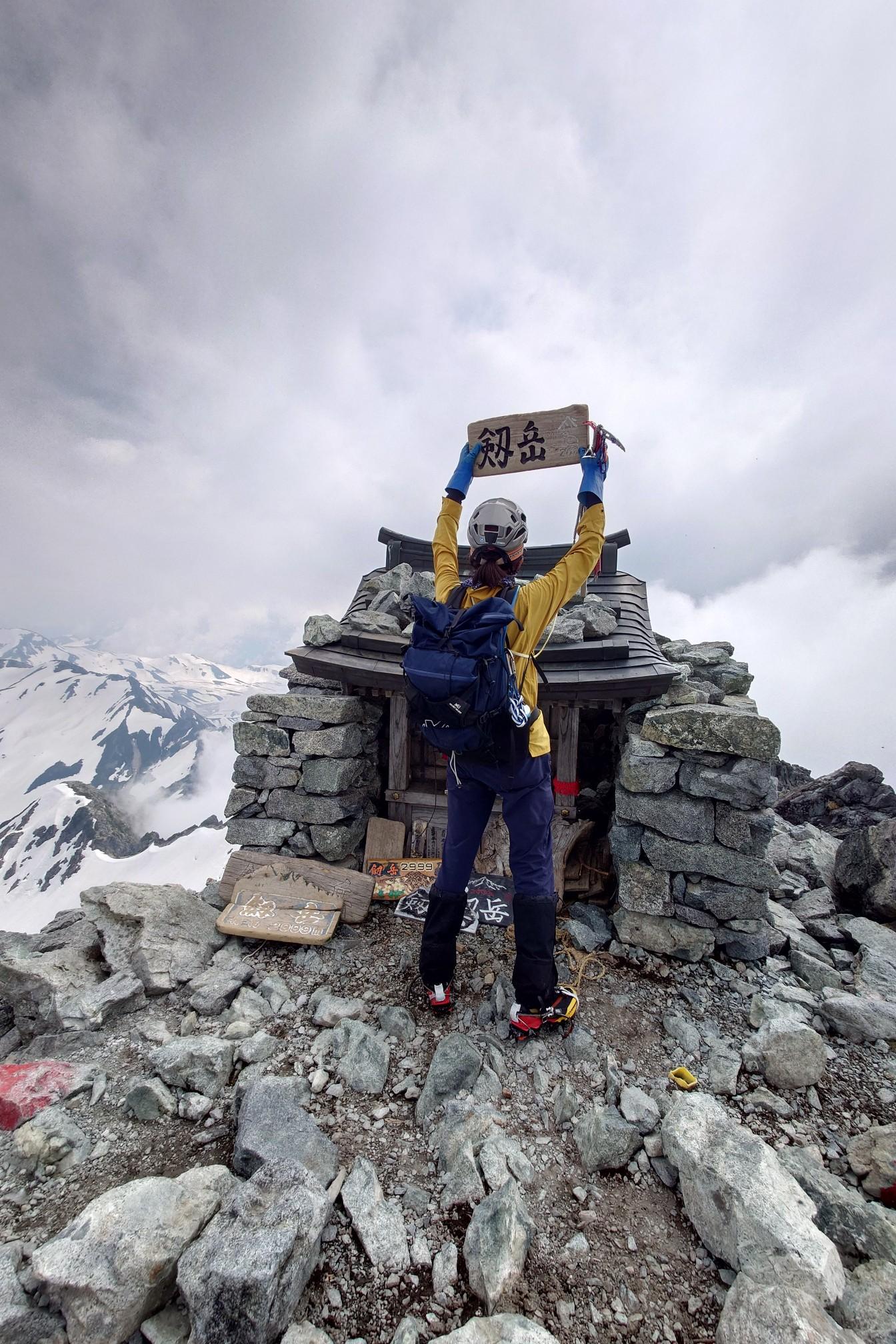 九谷焼　富士山　鶴仙人　覗 九谷焼 富士山 鶴仙人 覗