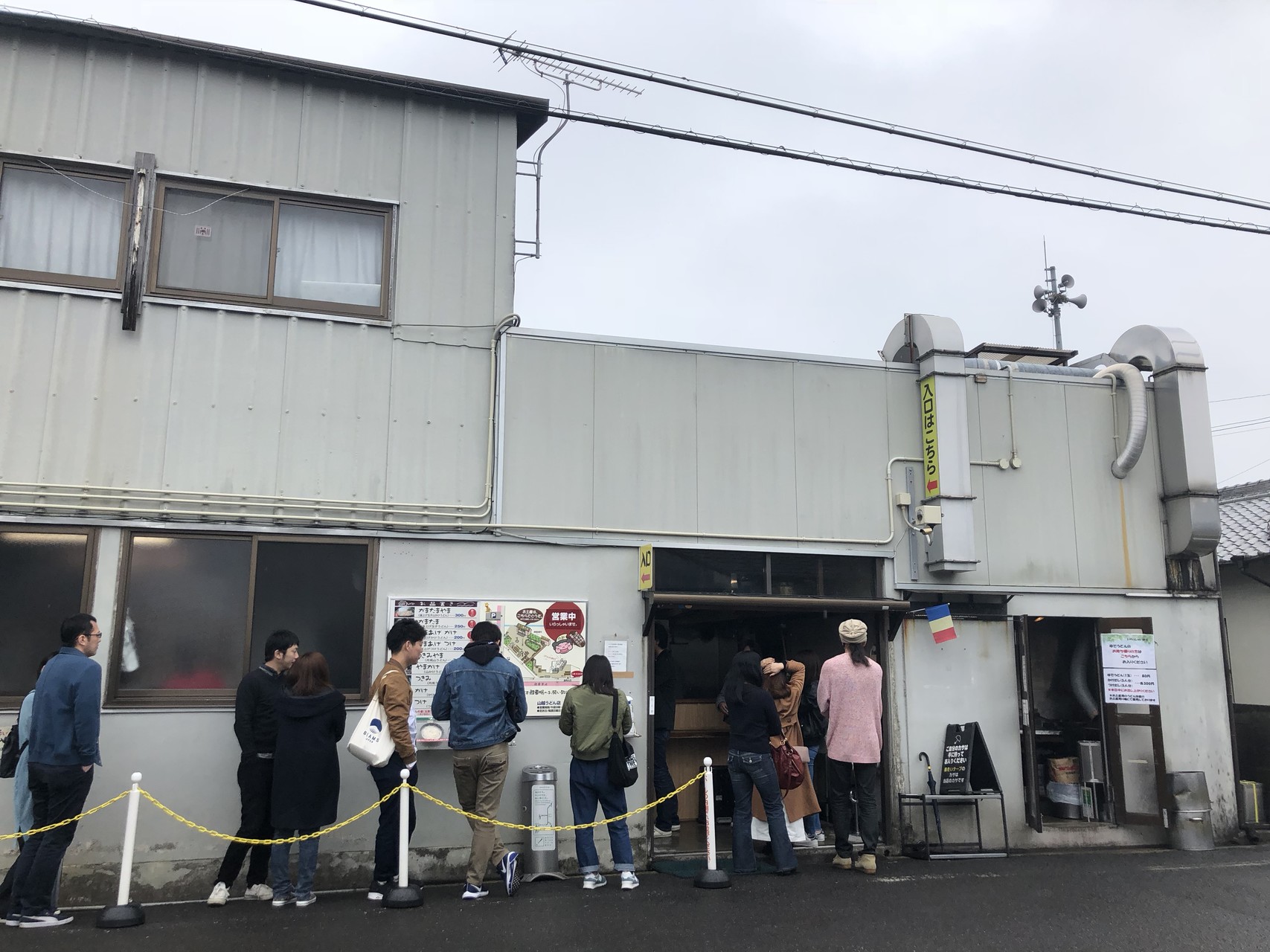 四国 うどんめぐり 山登りじゃないけどログ残したくて まめさんの高松市の活動日記 Yamap ヤマップ