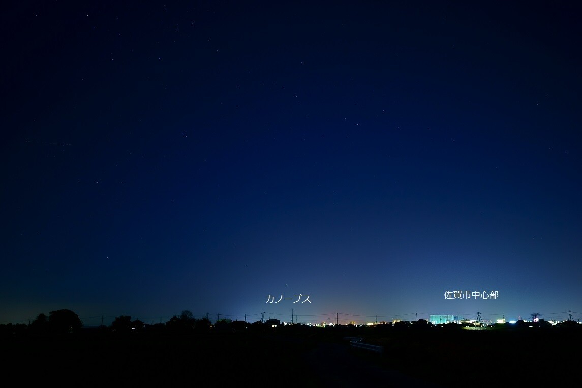 星空 としちゃんさんの佐賀市の活動日記 Yamap ヤマップ