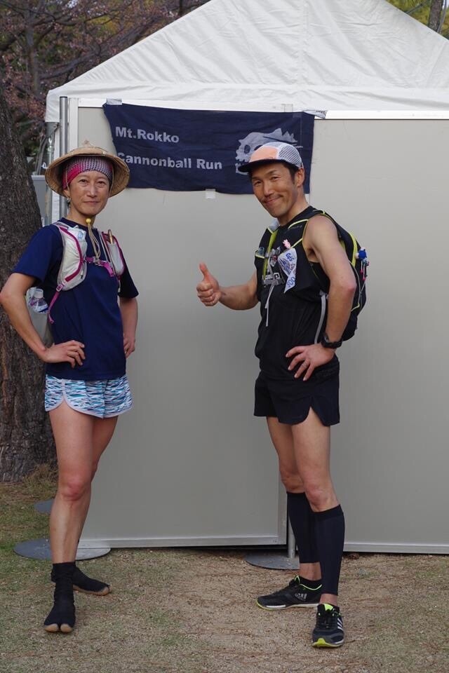 六甲縦走キャノンボールランspd 六甲山 長峰山 摩耶山の写真13枚目 Yamap ヤマップ