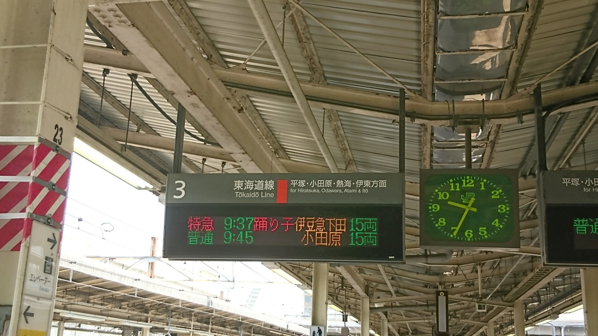 目指すは 伊豆急下田 黒船 妻と電車デート きぃさんの藤沢市の活動日記 Yamap ヤマップ