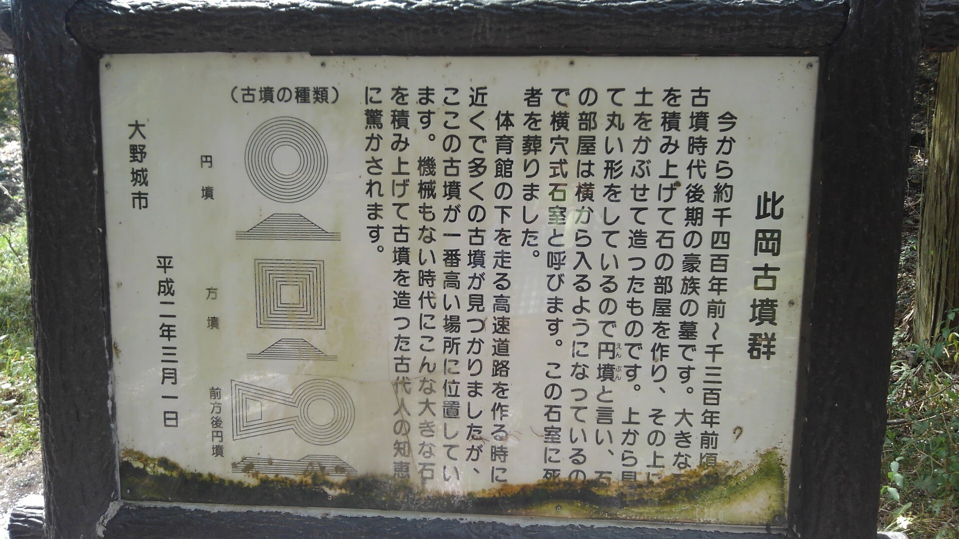 大城山 大野城総合体育館 ルート 知之さんの四王寺山 大城山 大原山の活動データ Yamap ヤマップ