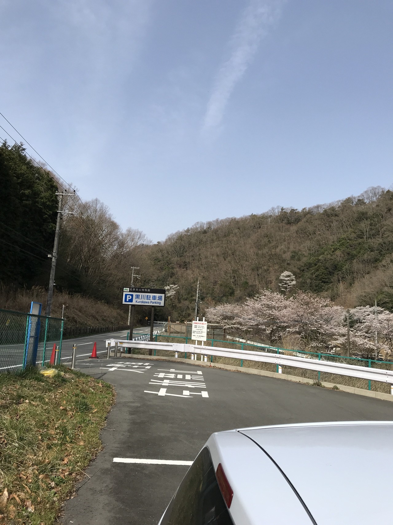 大阪は能勢のありなしの道をハイキング チャリ通さんの能勢妙見山 歌垣山 天台山の活動日記 Yamap ヤマップ