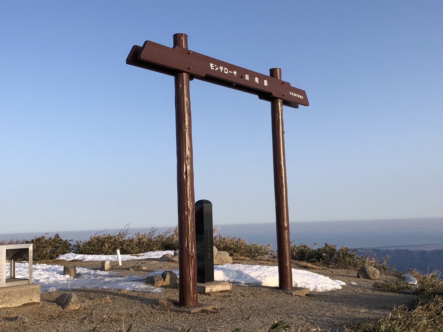 モンテローザ Deモルゲンロート ヒマーンさんの二王子岳の活動データ Yamap ヤマップ