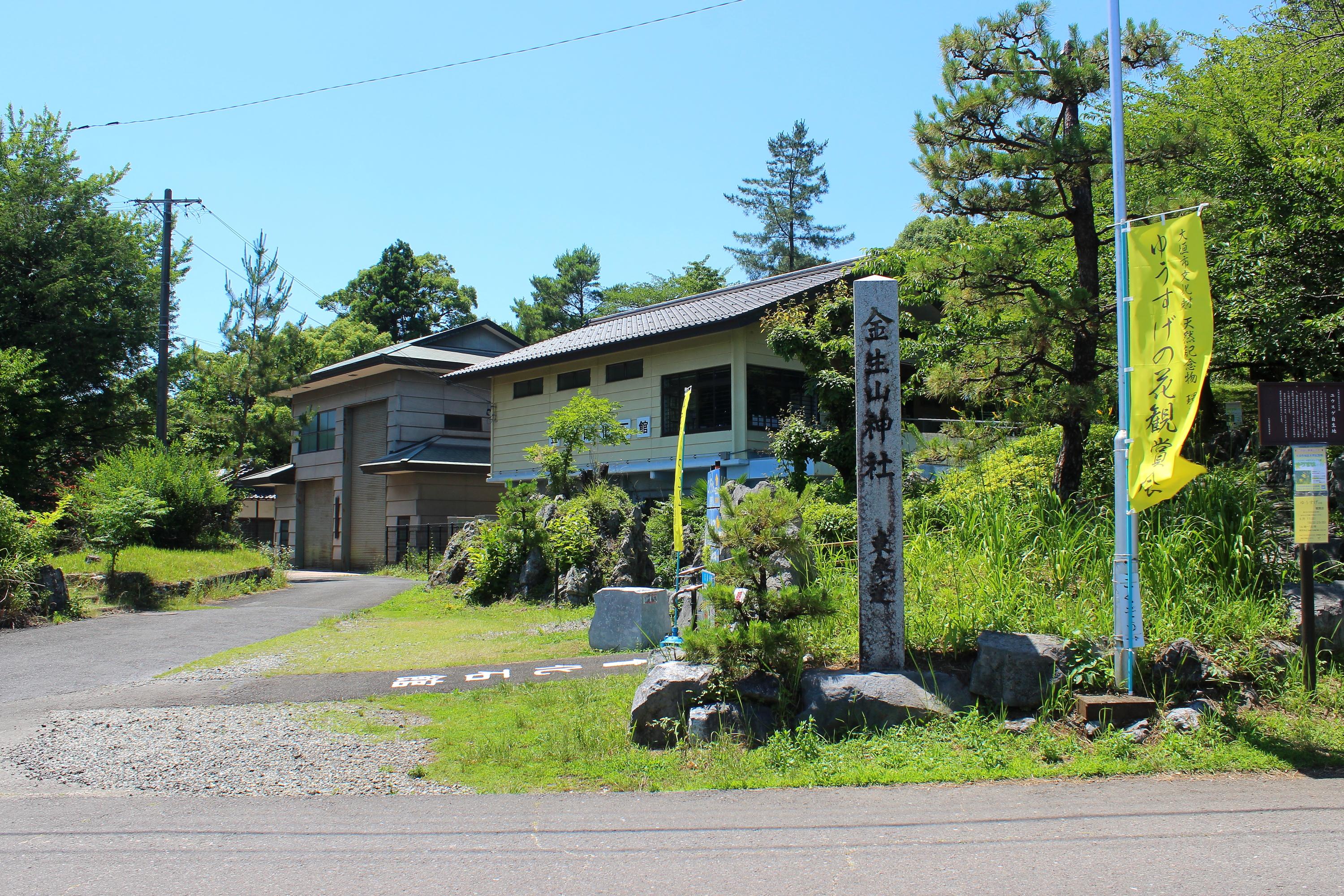 まほろば跋渉記#52 日本一小さな貨物専業鉄道 西濃鉄道と金生山 / まほろば1839さんの大垣市の活動日記 | YAMAP / ヤマップ