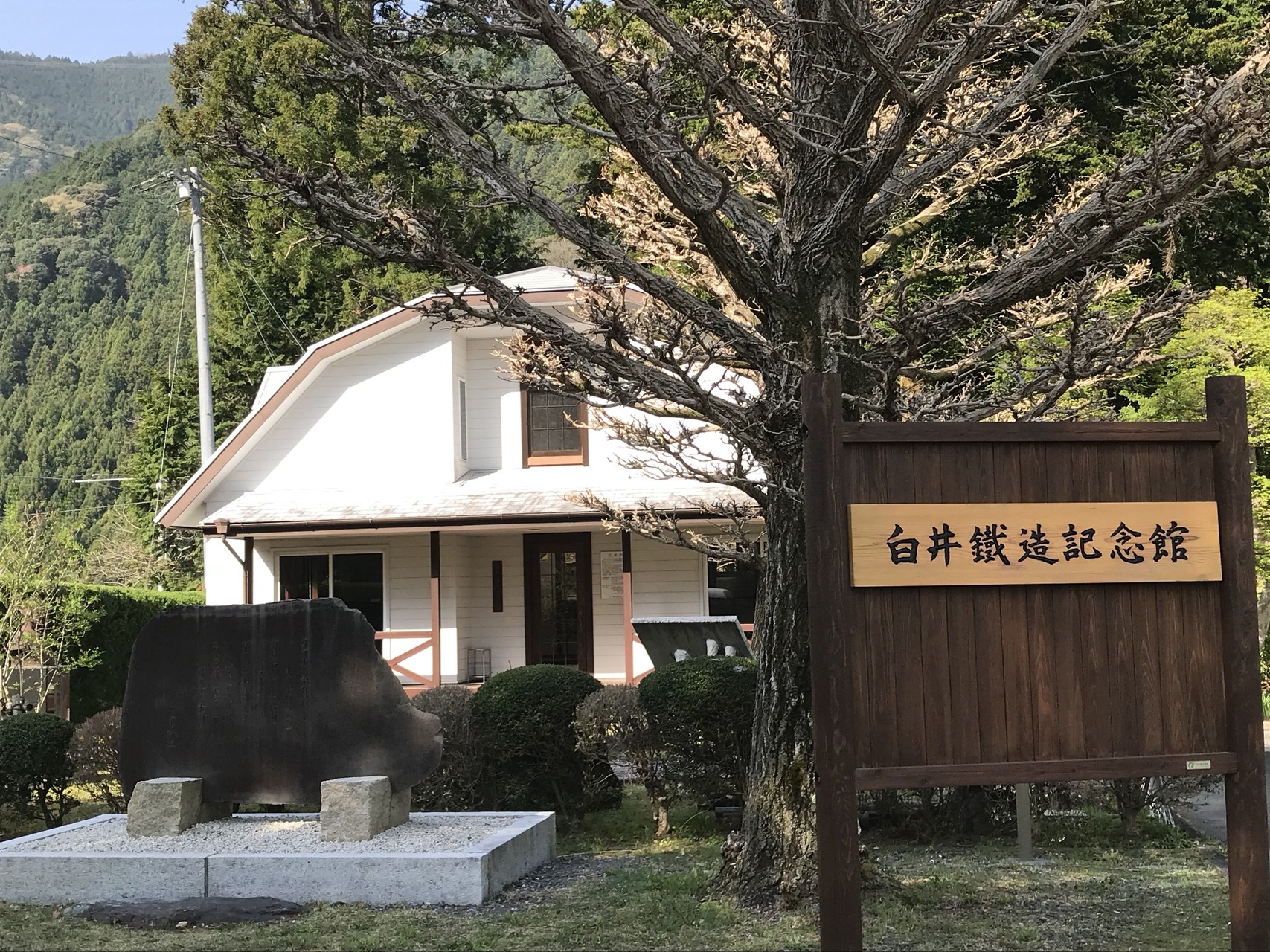 春野すみれ展 スプーンおばさんさんの秋葉山 静岡県 の活動日記 Yamap ヤマップ