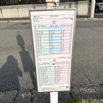 六甲山・長峰山・摩耶山 西山谷に行くのと勘違いして、ここまで来てしまった。ここから登山口までは少し歩きます。