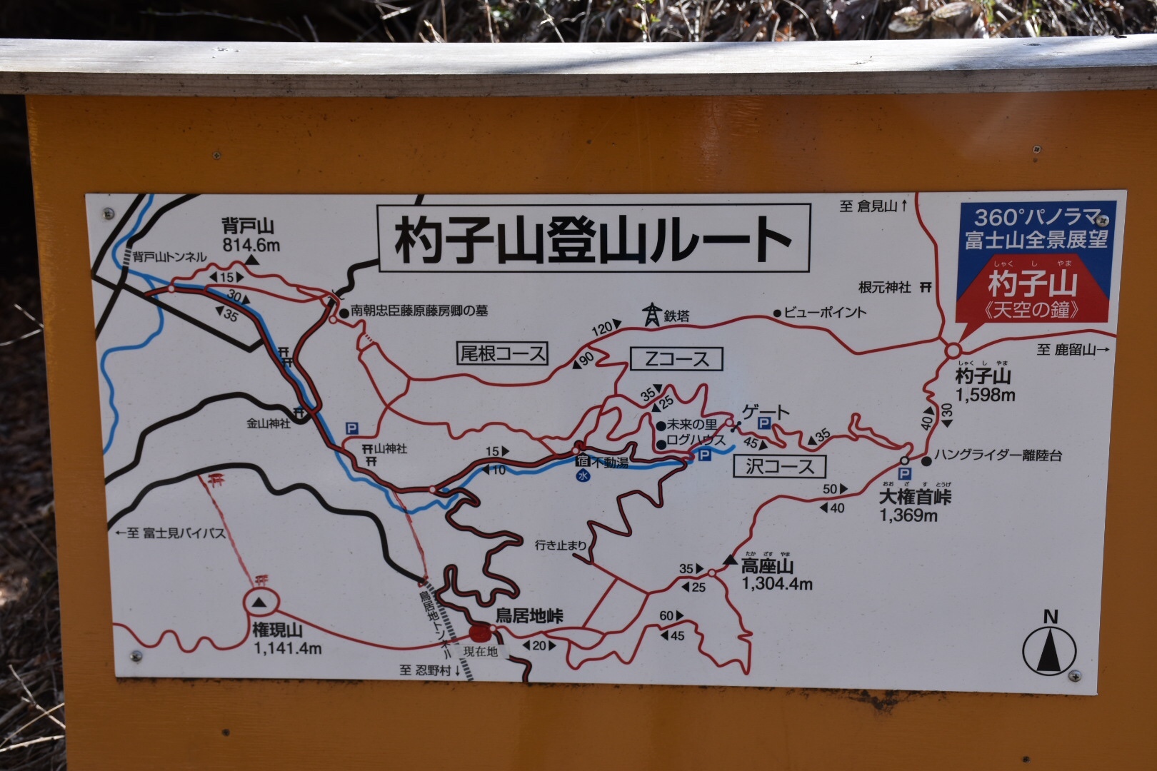 杓子山 北富士演習場 火入れ 鳥居地峠駐車場 高座山 大権首峠 杓子山 大権首峠 高座山 鳥居地峠駐車場 たいよーさんの御正体山 杓子山 石割山の活動日記 Yamap ヤマップ