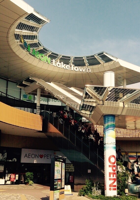 イオンレイクタウン ｋａｚｅ 風来坊さんのさいたま市の活動日記 Yamap ヤマップ