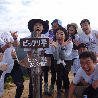 代30代募集中 アウトドアサークル カラビナ関西 Yamapの山コミュニティ Yamap ヤマップ