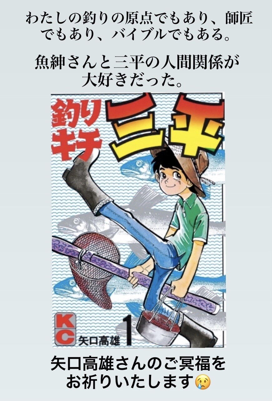 山の投稿ではございません 私の小学生 Oniraさんのモーメント Yamap ヤマップ