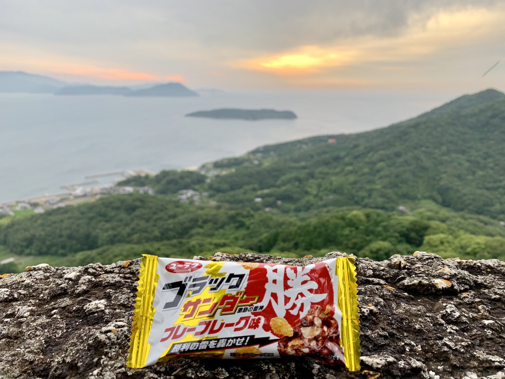 遠見山 朝焼けが綺麗な早朝岩トレ イナバウアさんの高松市の活動データ Yamap ヤマップ