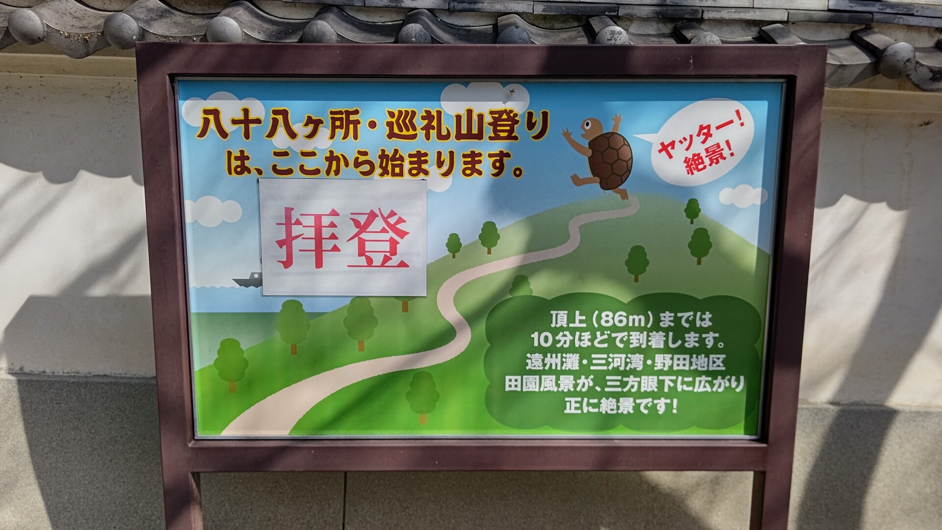 辺境警備隊長さんの投稿したフィールドメモ YAMAP / ヤマップ