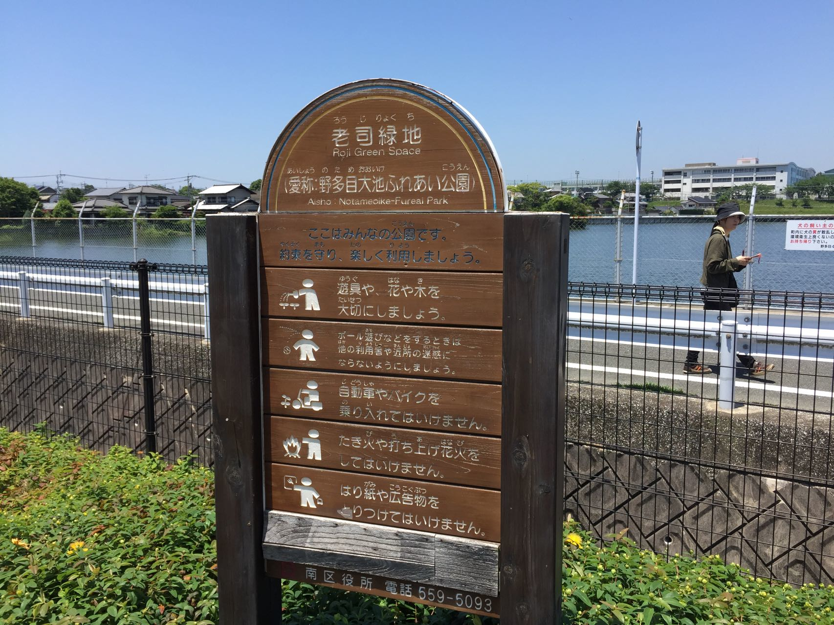 第2回南区ウォーク トーク 野多目編 キッチンハイカーさんの 公式 福岡市 防災情報含む の活動日記 Yamap ヤマップ