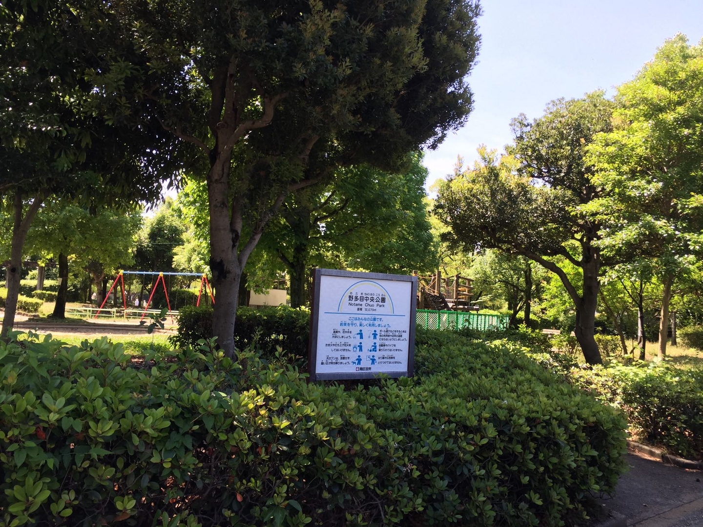 第2回南区ウォーク トーク 野多目編 キッチンハイカーさんの 公式 福岡市 防災情報含む の活動日記 Yamap ヤマップ