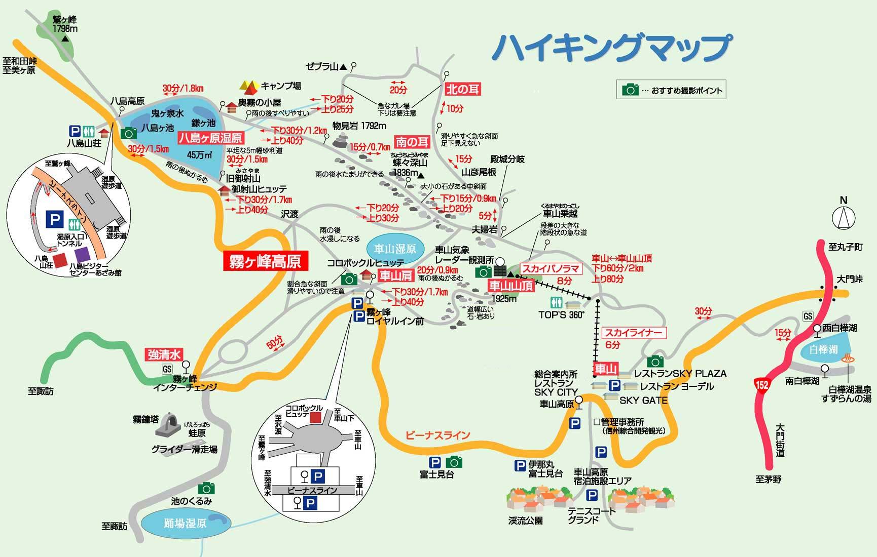 霧ヶ峰高原外周トレッキングコース トレッキングさんの霧ヶ峰 車山 大笹峰の活動データ Yamap ヤマップ