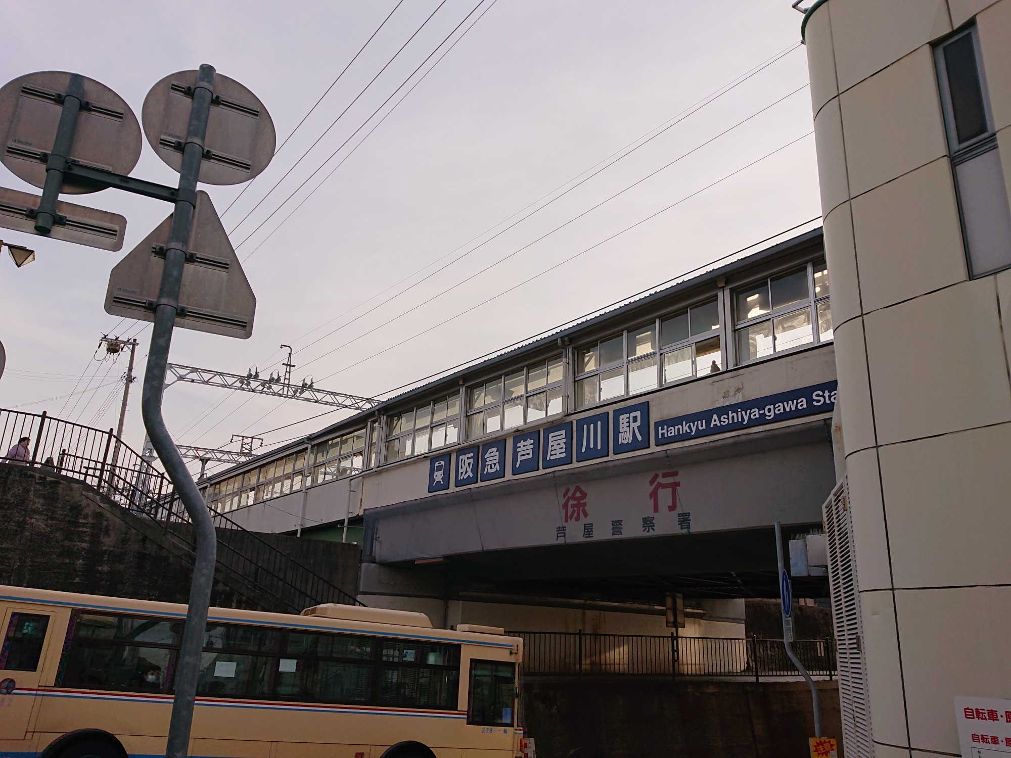 六甲山 表 裏 01 11 ニャランさんの六甲山 長峰山 摩耶山の活動日記 Yamap ヤマップ