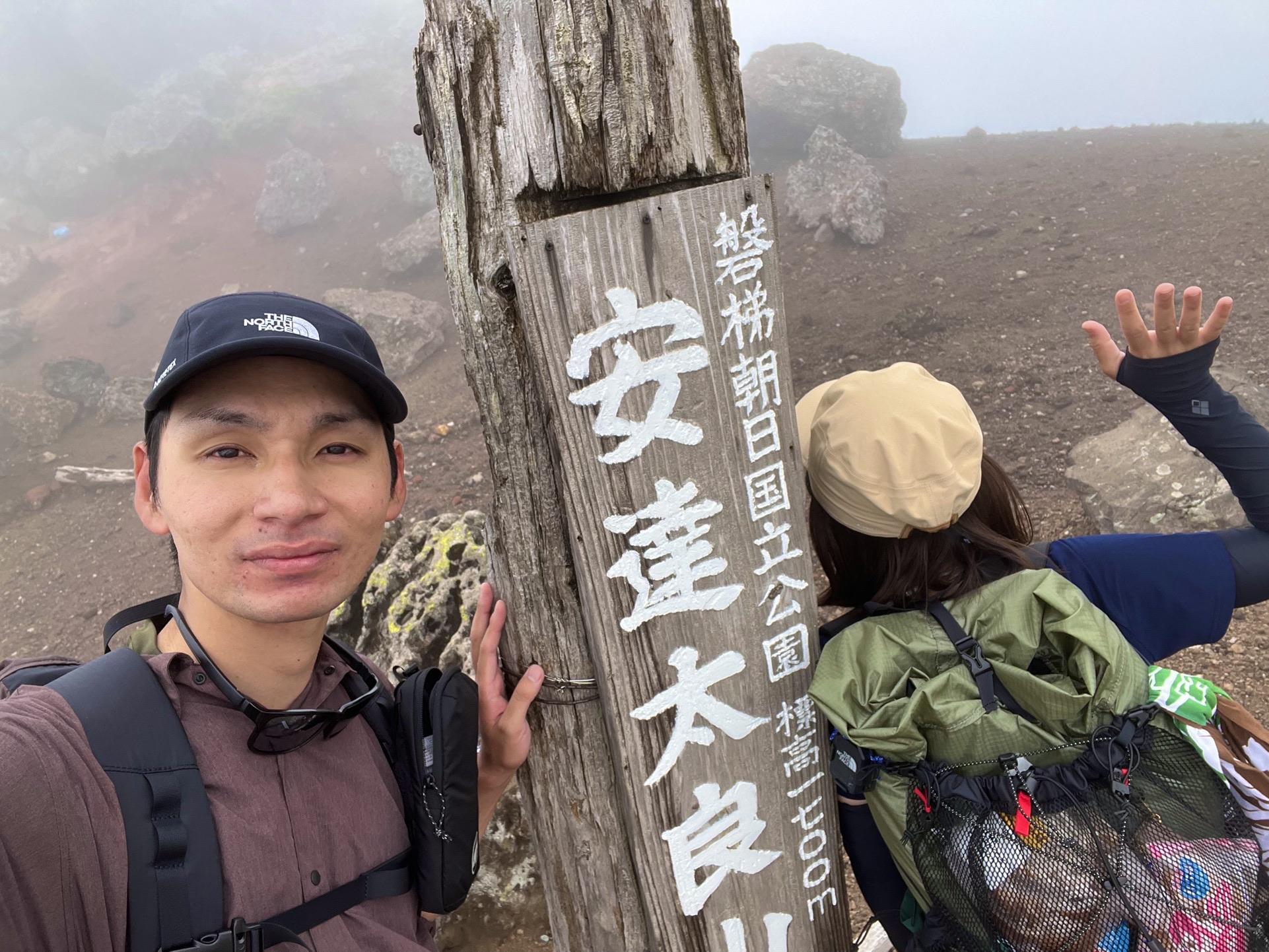爆裂火口はどこー!?安達太良山 / SAYAKAさんの安達太良山・箕輪
