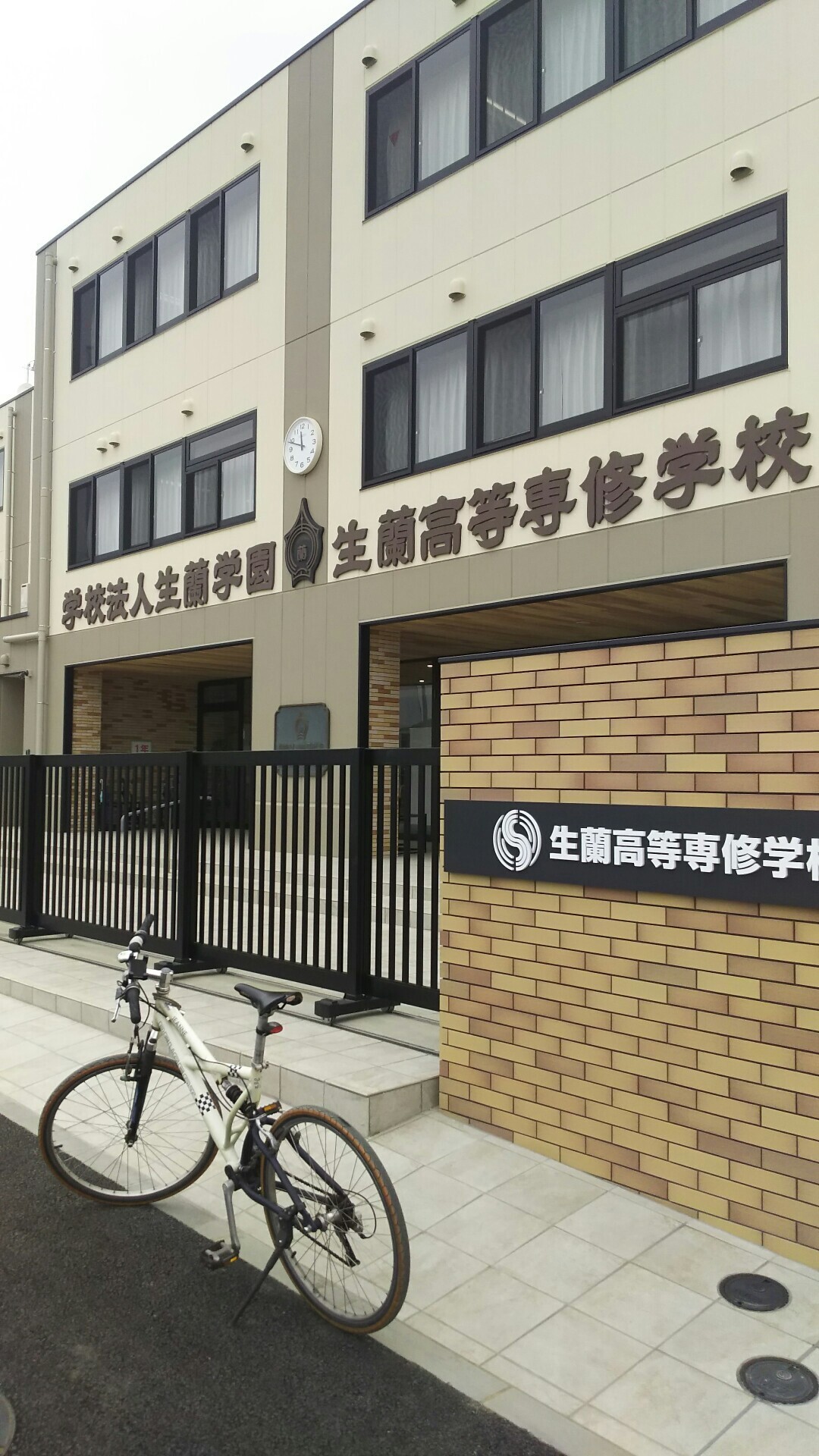 厚木市役所までポタリング Tomさんの厚木市の活動日記 Yamap ヤマップ