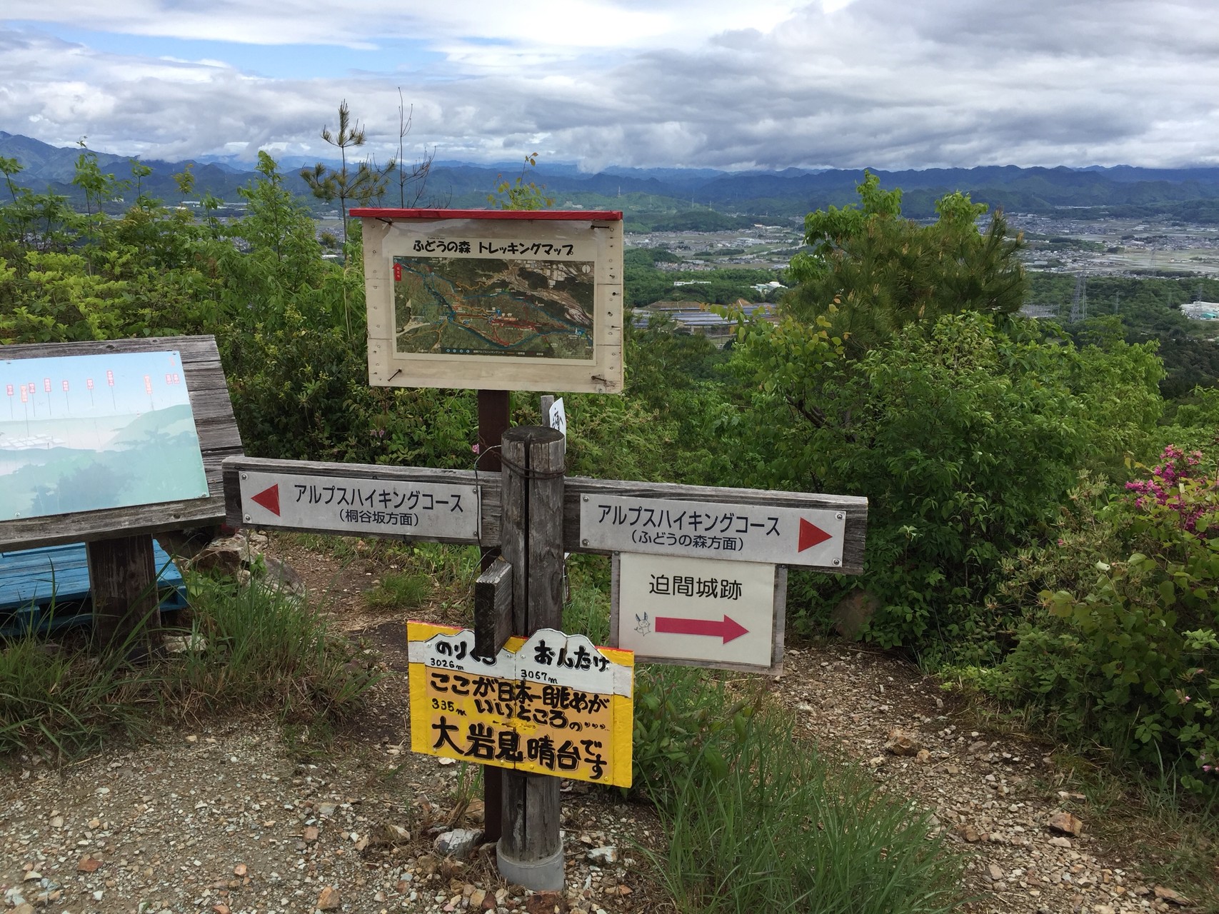 天気予報を信じて雨上がりの各務ヶ原アルプス もんちくさんの各務原アルプス 八木三山の活動データ Yamap ヤマップ