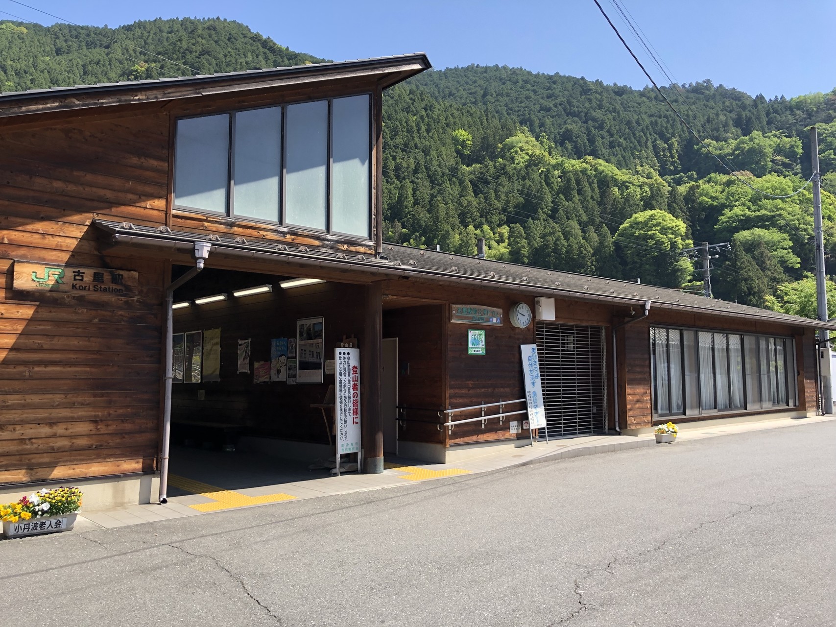 古里駅 御岳山 二俣尾駅 Sollaさんの大岳山 御岳山 御前山の活動データ Yamap ヤマップ