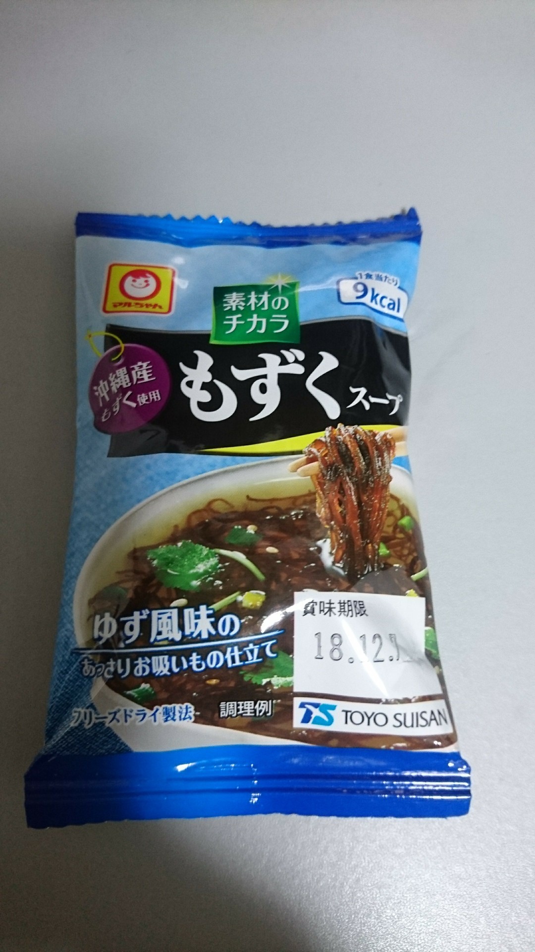 小倉駅から行く企救自然歩道と関門海峡ウォーキング ジムラッチさんの足立山 戸ノ上山の活動日記 Yamap ヤマップ