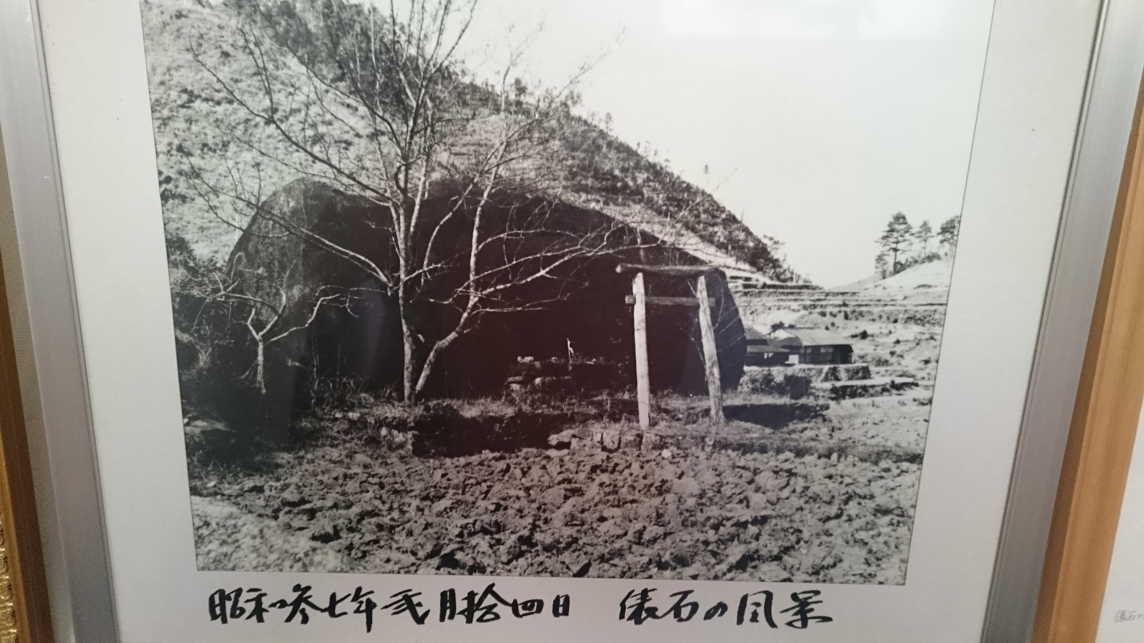 初めて登山した烏帽子山 ３０年ぶりに烏帽子岩に登る ｑじゅんきさんの烏帽子山 那智山 の活動データ Yamap ヤマップ