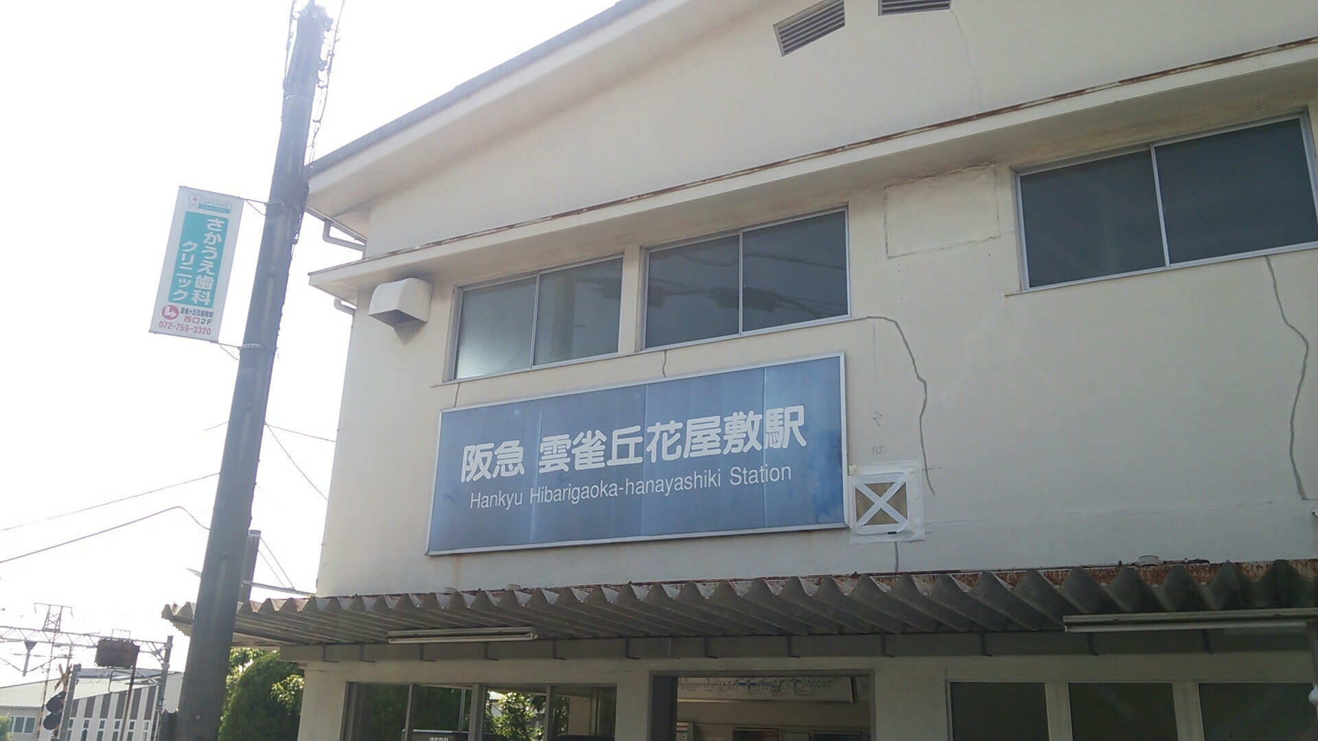 雲雀丘花屋敷ー釣鐘 山ー石切山ー満願寺ー中山 道迷いで行き先変更 けろさんの中山 大峰山の活動データ Yamap ヤマップ