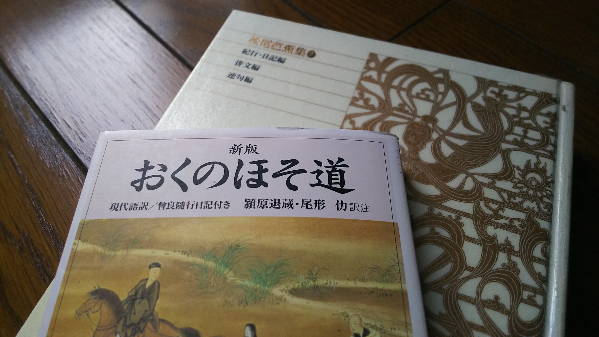 おくのほそ道 雲巌寺 松尾芭蕉の足跡 そして花瓶山 おいぬさまさんの花瓶山の活動日記 Yamap ヤマップ