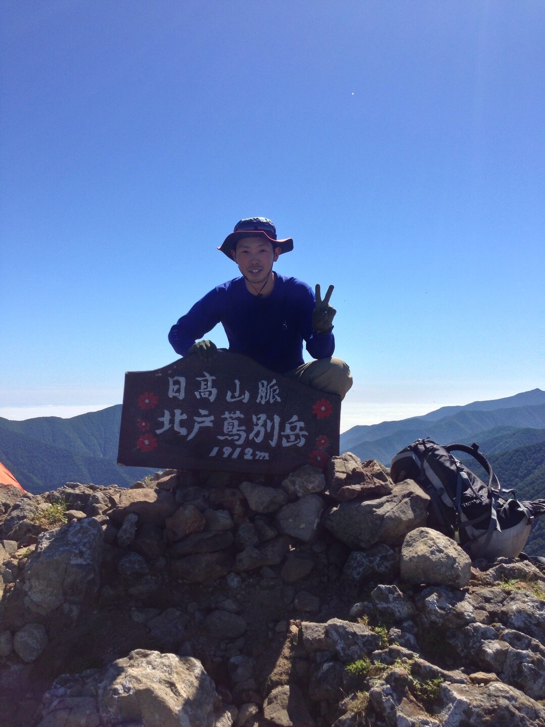 ゼルプストのページ Yamap ヤマップ