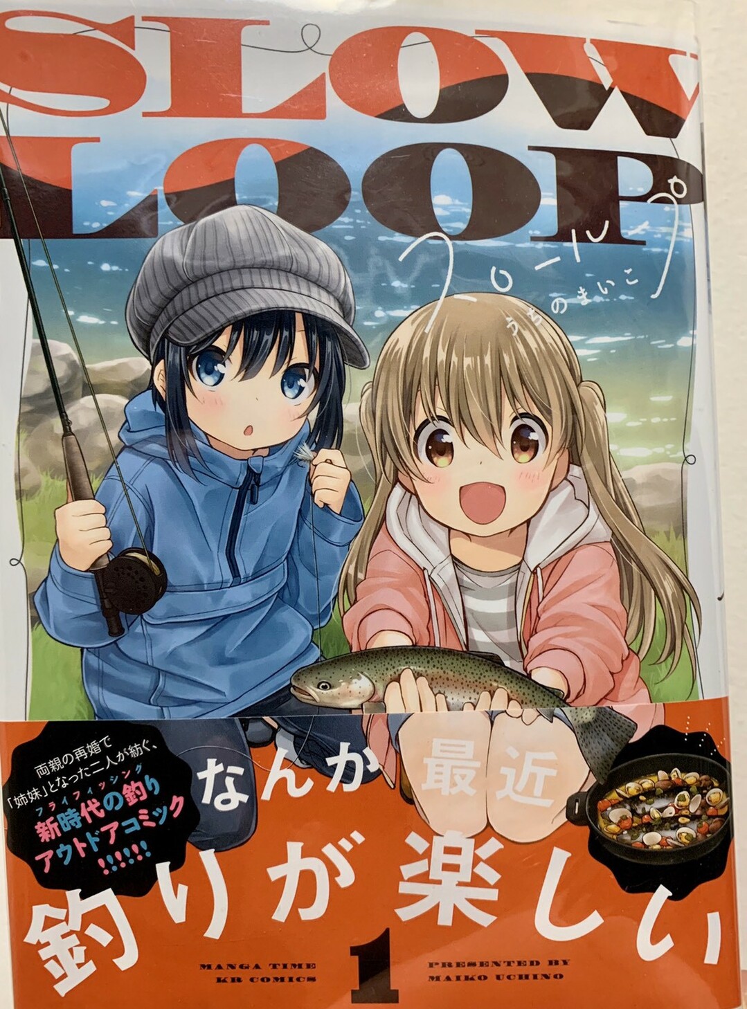 冒険心を充電しよう 05 04 あどさんの仙台市の活動日記 Yamap ヤマップ