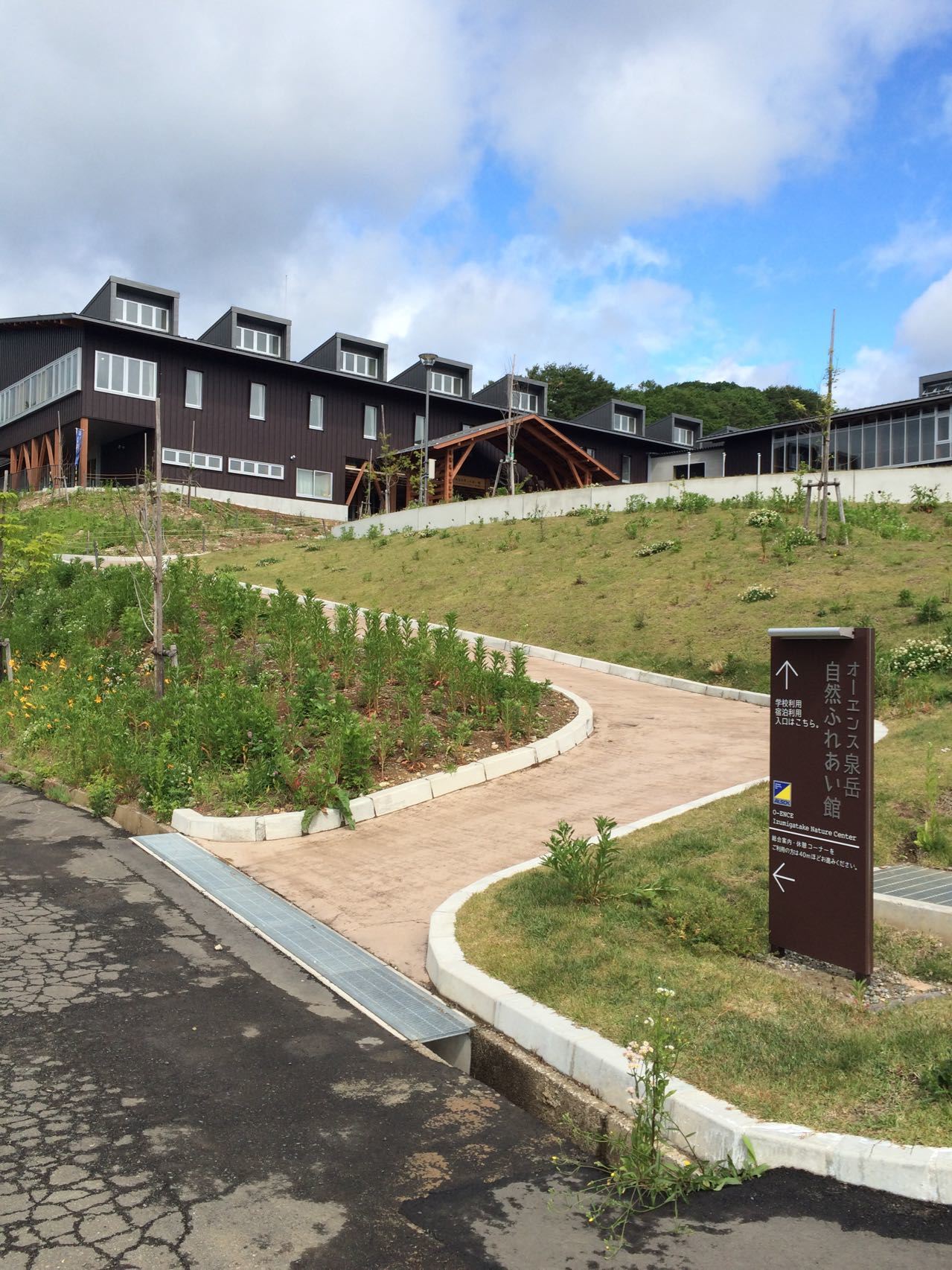 泉ヶ岳 水神の碑まで こえりさんの船形山 御所山 泉ヶ岳 蛇ヶ岳の活動日記 Yamap ヤマップ