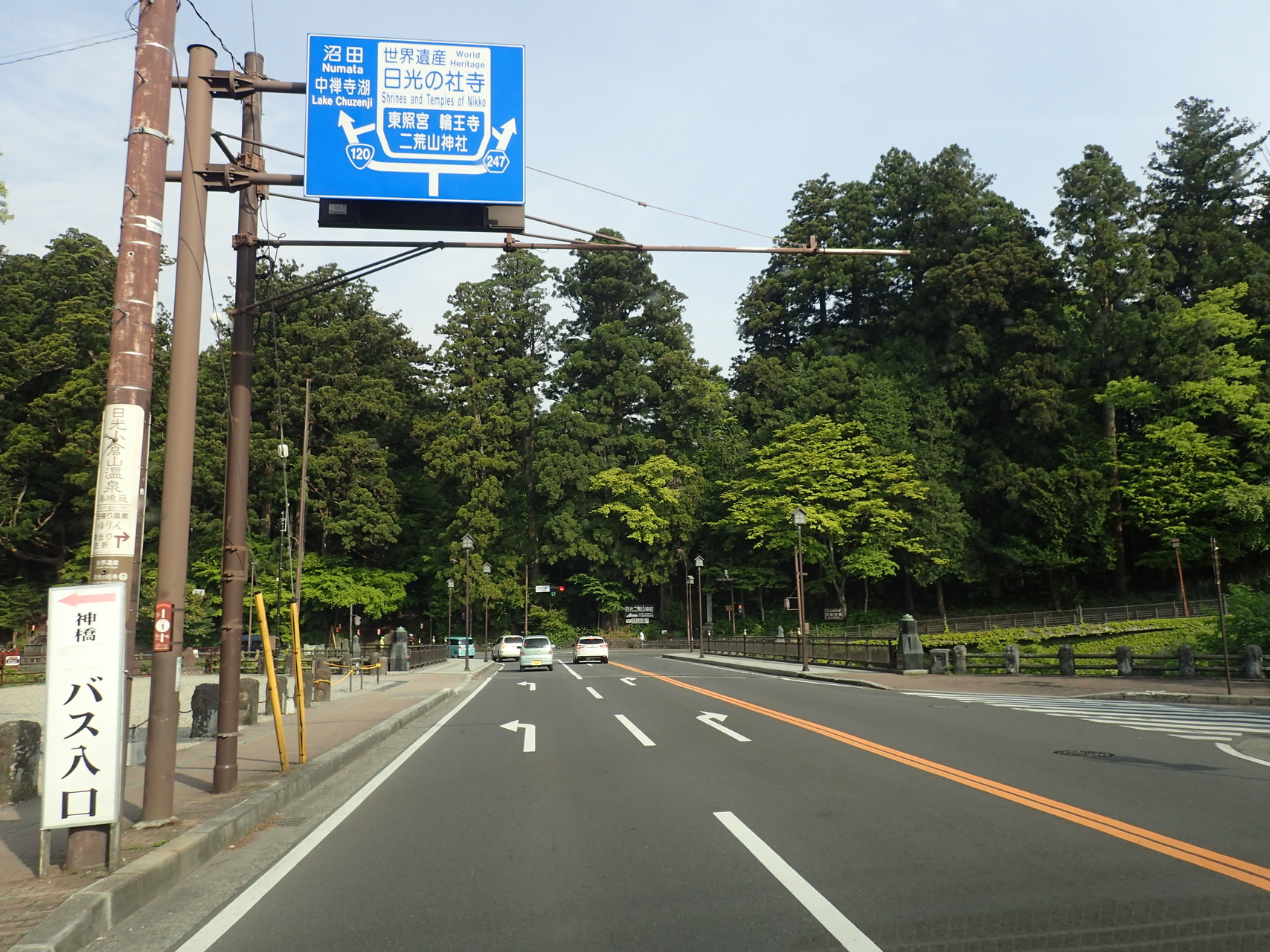 栃木県 日光東照宮と華厳の滝 タカピーさんの鳴虫山 火戸尻山の活動日記 Yamap ヤマップ