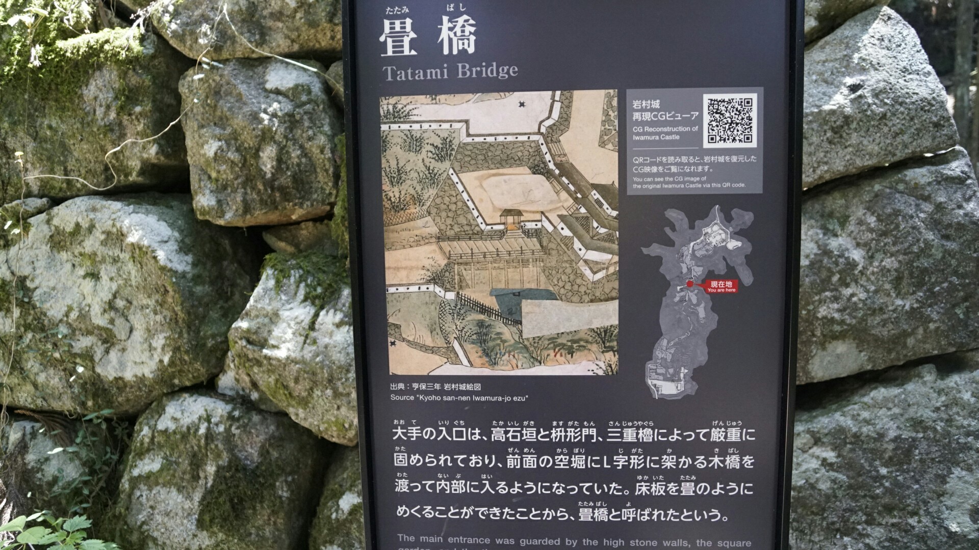 犬と一緒に 岩村城跡 水晶山 岩村城下町 半分 青い たまじーさんの三森山 水晶山の活動日記 Yamap ヤマップ