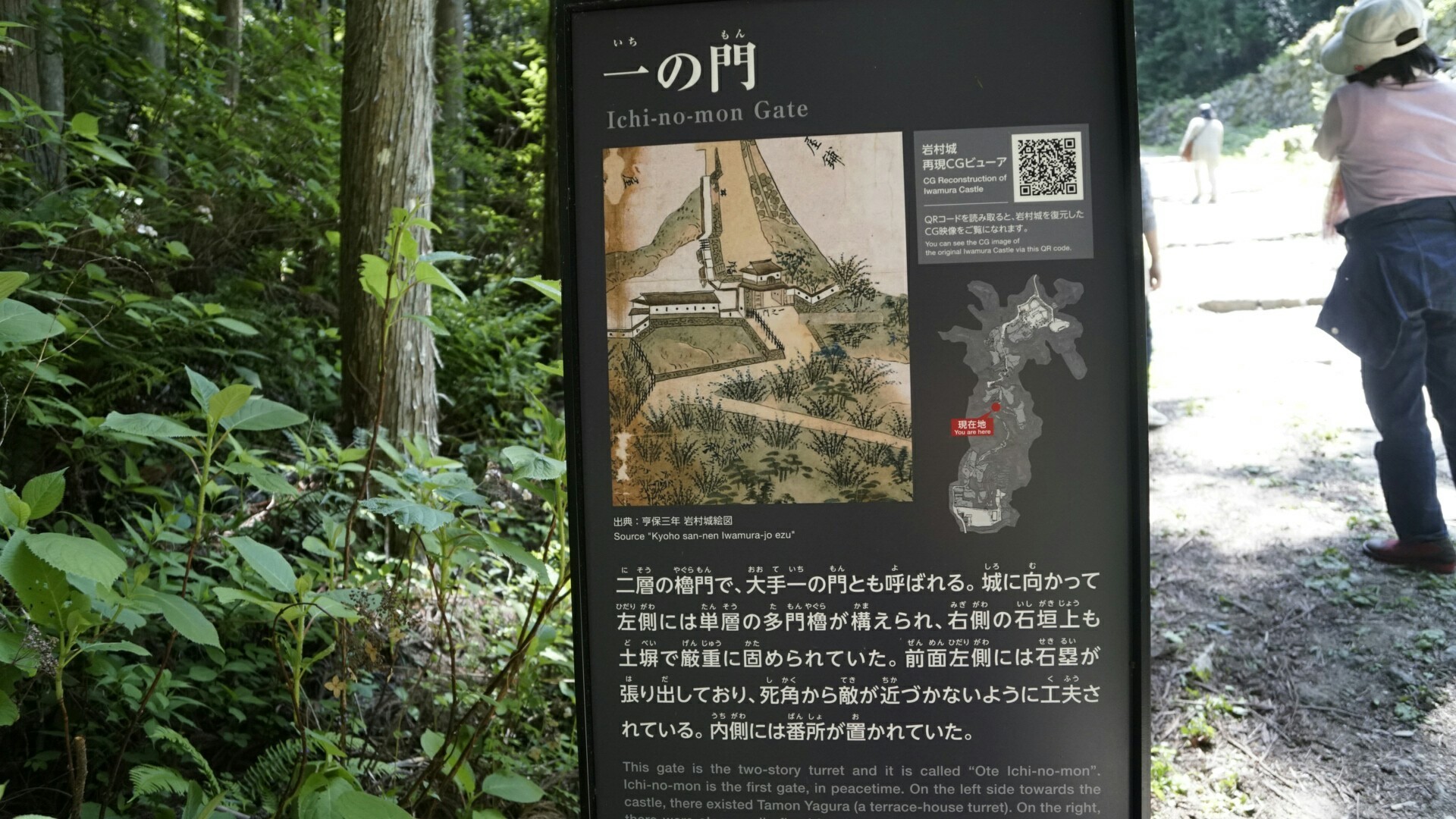 犬と一緒に 岩村城跡 水晶山 岩村城下町 半分 青い たまじーさんの三森山 水晶山の活動日記 Yamap ヤマップ