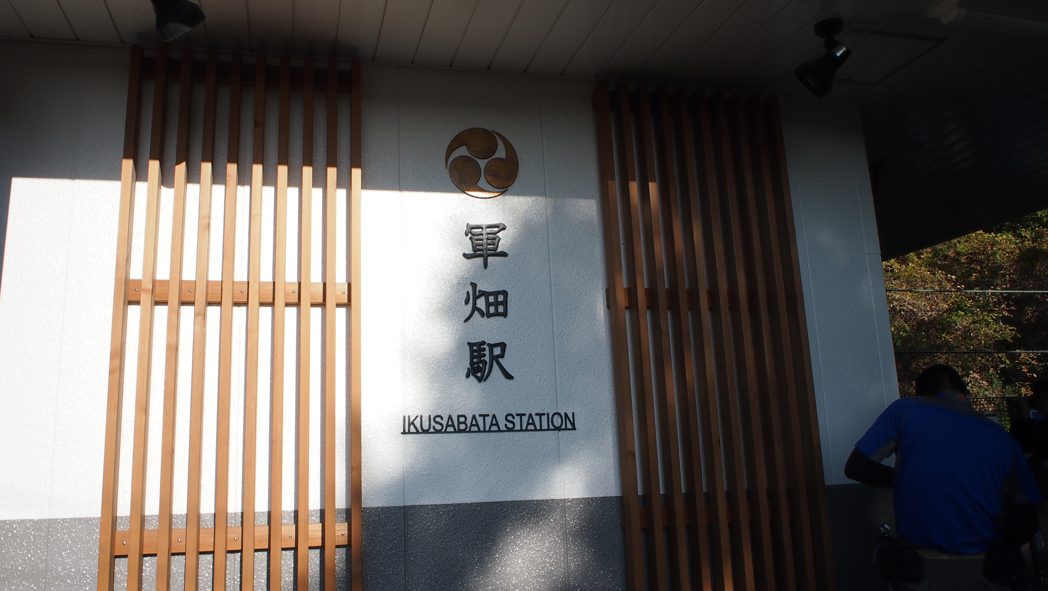 奥多摩 紅葉の高水三山と御岳渓谷 Opapanさんの高水山 岩茸石山 惣岳山の活動データ Yamap ヤマップ