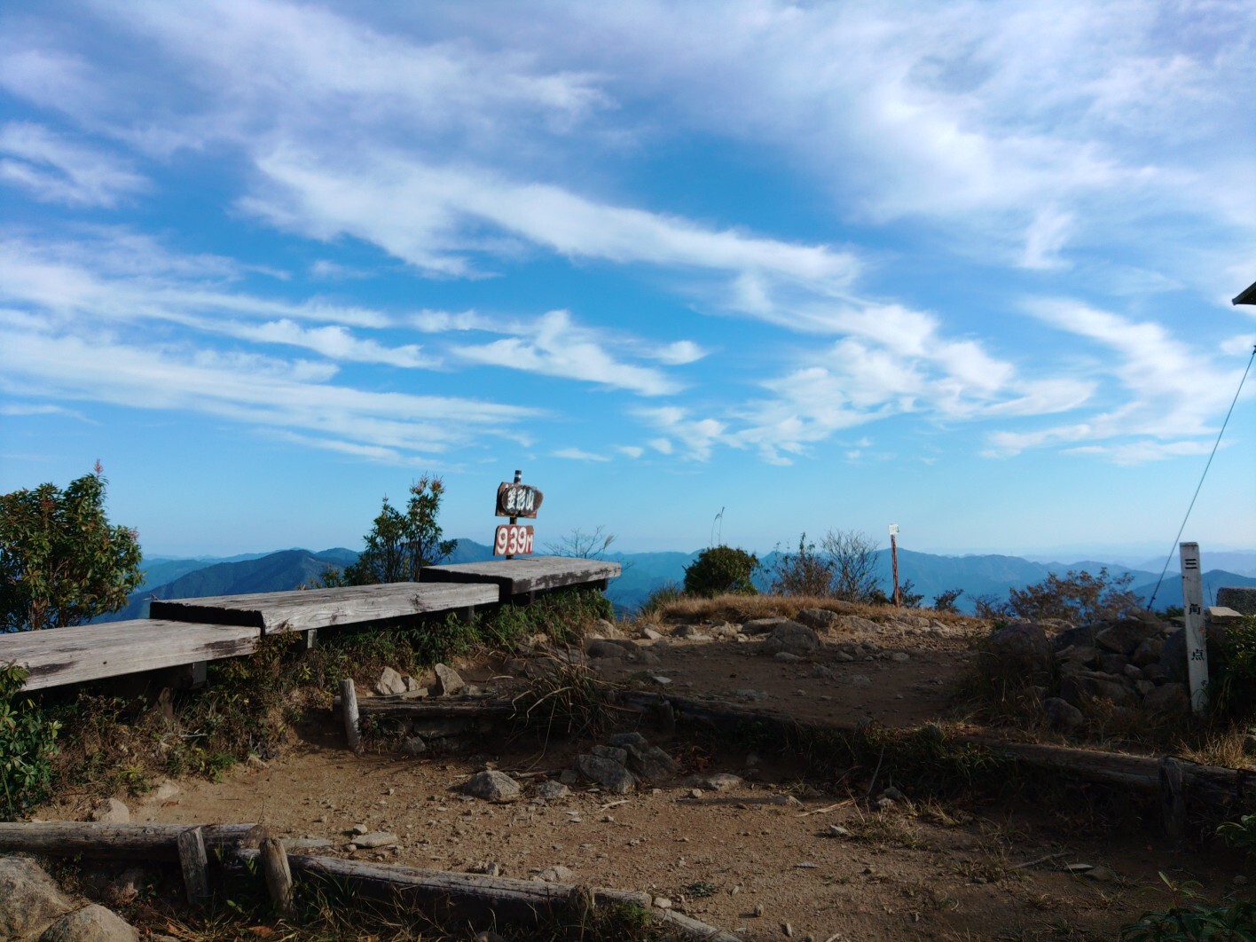 笠形山 兵庫県 の最新登山情報 人気の登山ルート 写真 天気など Yamap ヤマップ
