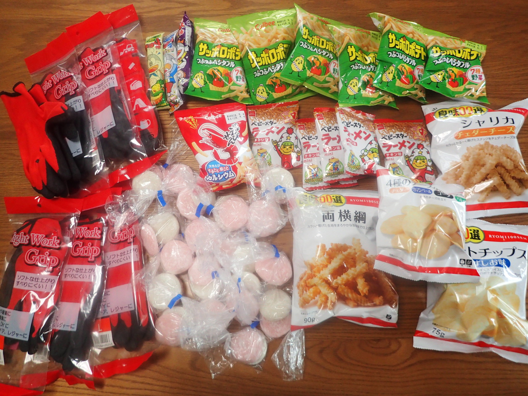 ｇｗ前半は剣山 三嶺縦走 憧れの稜線 秀とろさんの三嶺 天狗塚 石立山の活動日記 Yamap ヤマップ