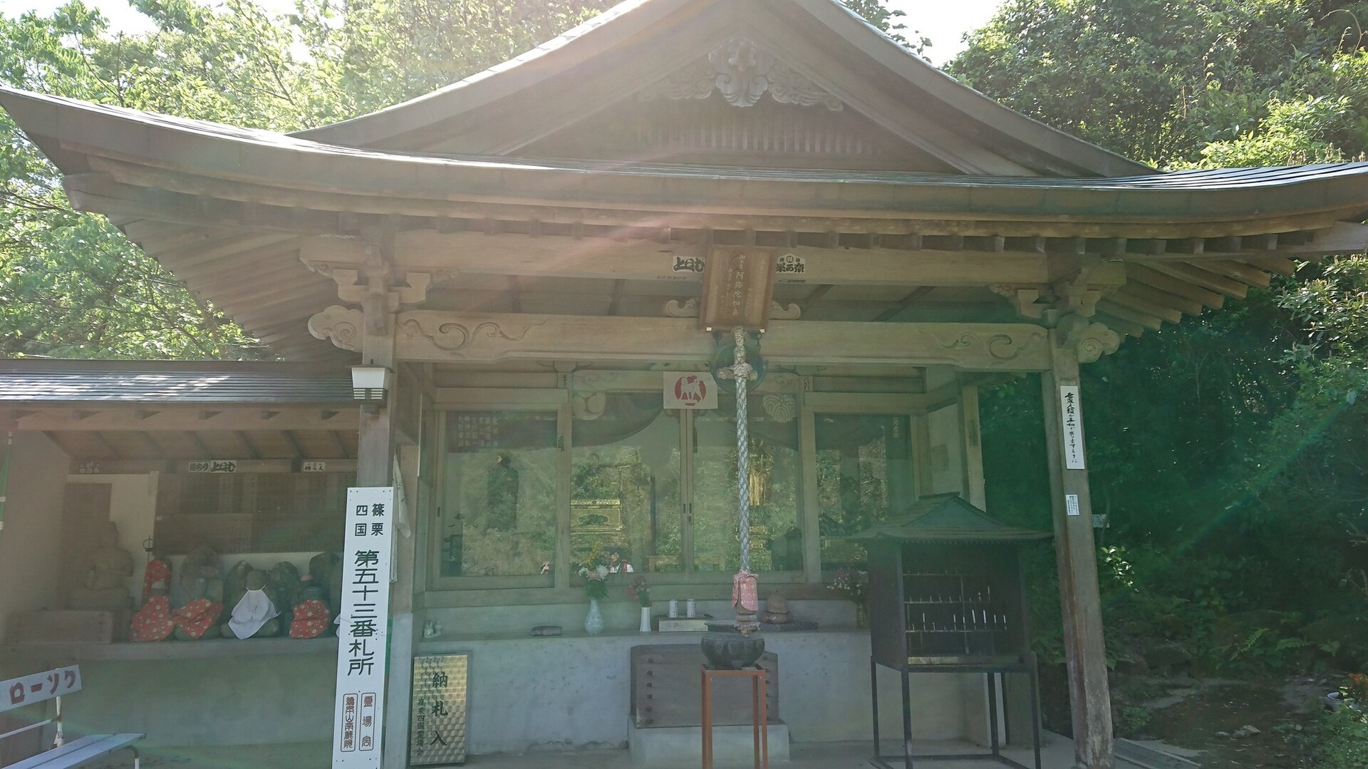 篠栗八十八ヶ所霊場めぐり その２ ナイスポールさんの篠栗町の活動日記 Yamap ヤマップ