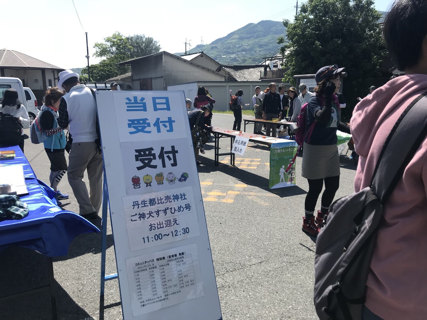 高野七口街道 三谷坂から丹生都比売神社 よこたんさんの高野山 楊柳山 雨引山の活動日記 Yamap ヤマップ