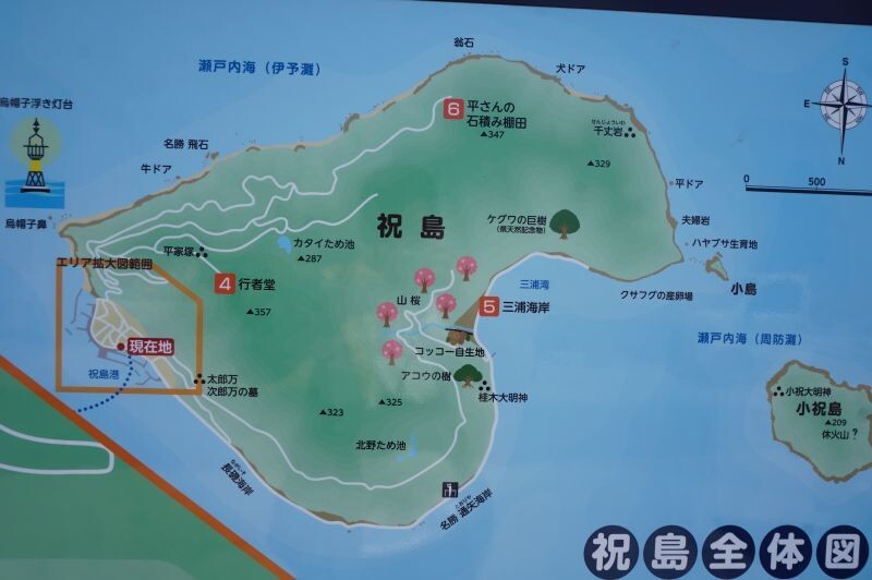 祝島 18 05 12 Baraさんの祝島の活動日記 Yamap ヤマップ