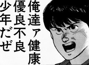 猪臥山 Madaraさんの猪臥山の活動データ Yamap ヤマップ