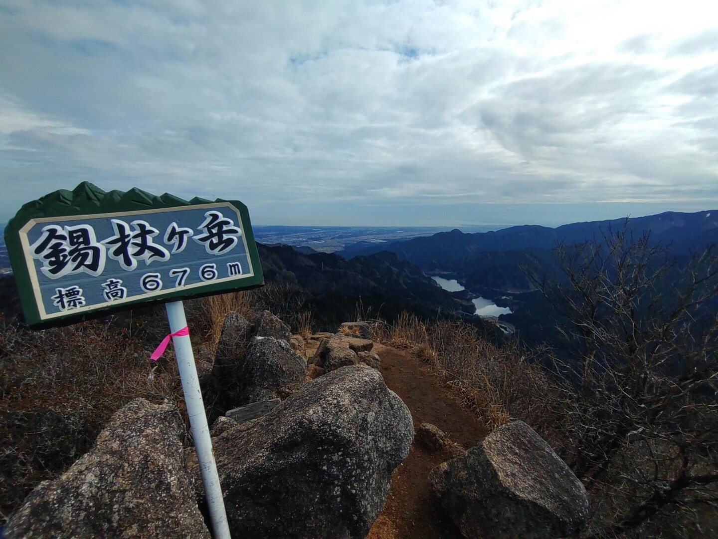 小雀の頭・錫杖ヶ岳・柚之木の頭の写真