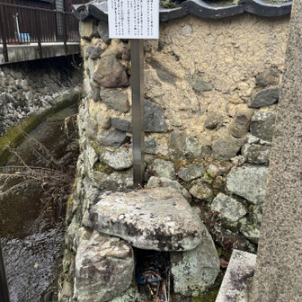 紀泉アルプス・飯盛山・ボンデン山 筆塚🖌
下にいっぱい筆がありました