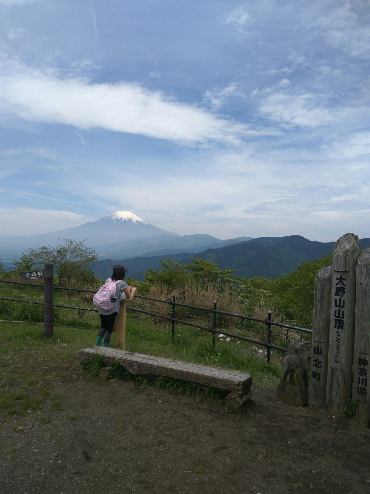 子供と一緒に 大野山 Nekottoさんの高松山 大野山の活動データ Yamap ヤマップ
