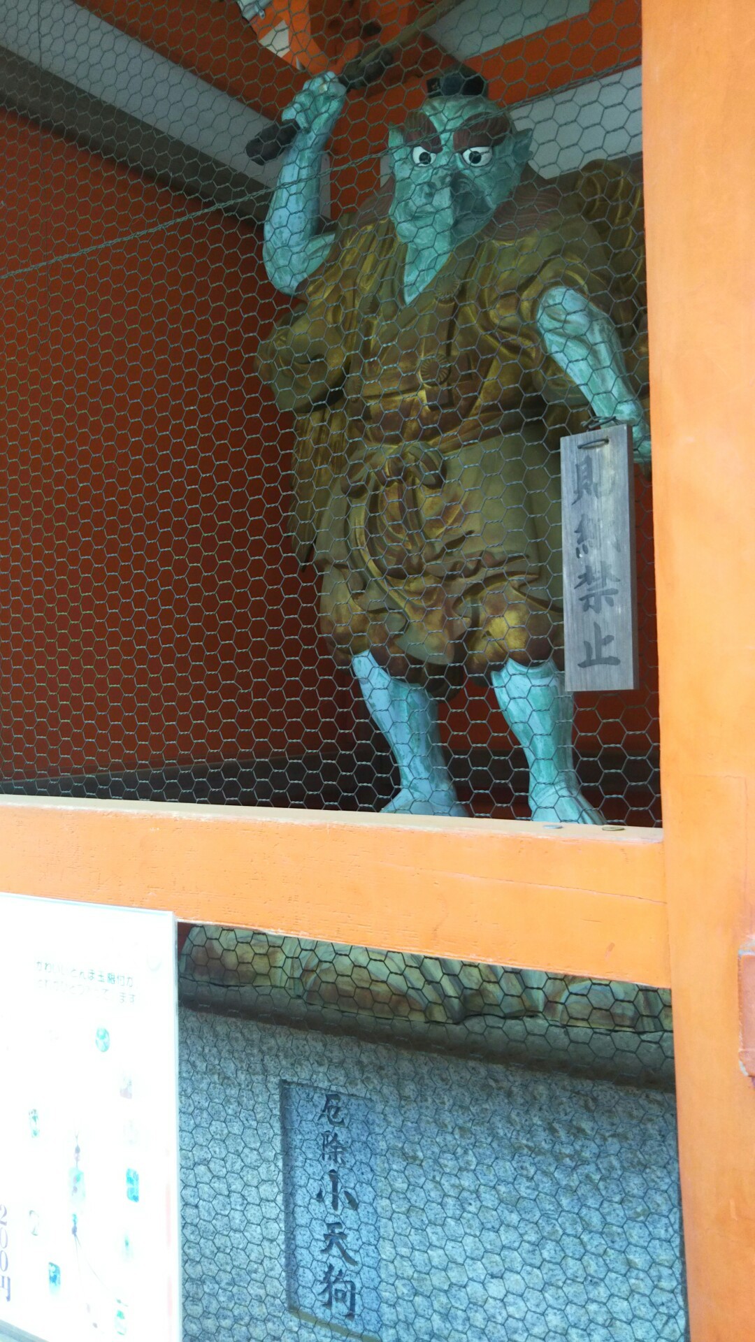 高尾山 階段と天狗と人 人 人 月夜さんの高尾山 陣馬山 景信山の活動日記 Yamap ヤマップ