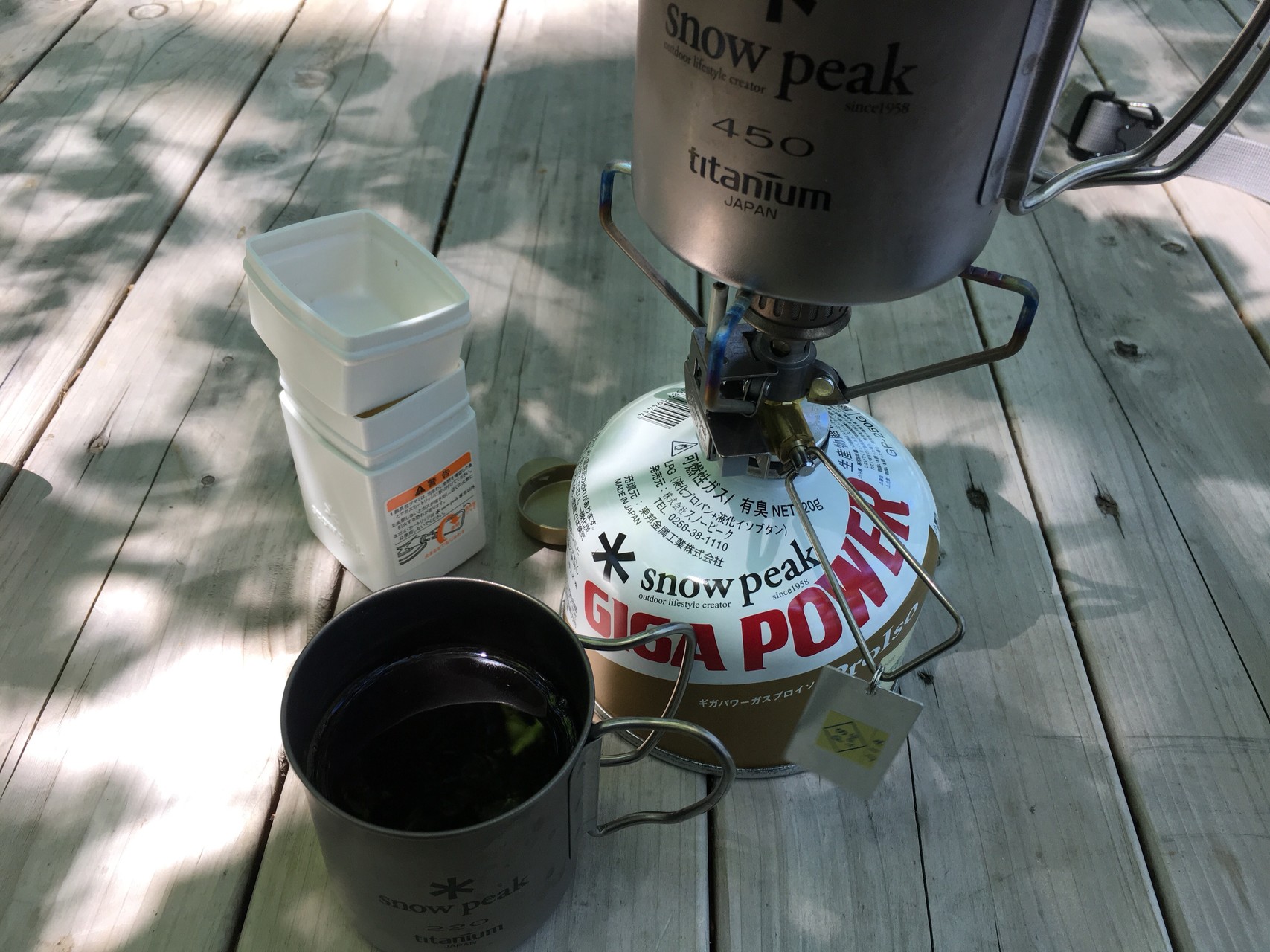 八王子御殿峠から片倉城址公園をぐうたら散歩 Gotofishingさんの厚木市の活動日記 Yamap ヤマップ